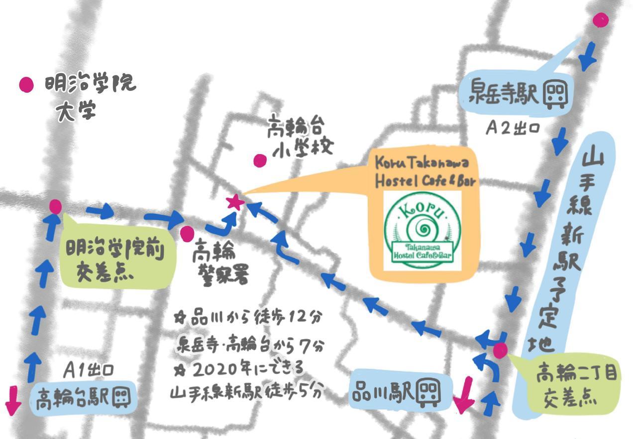 Koru Takanawa Gateway Hostel, Cafe&Bar Tōkyō Extérieur photo